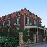 فندق Captain's House 2*
